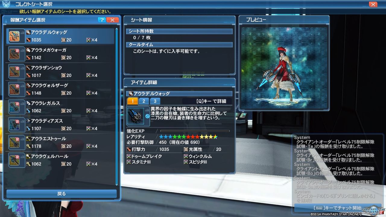 イメージ 9
