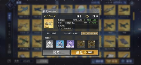 Screenshot_20251106_203527