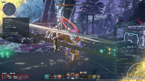 pso20260916_175126_008