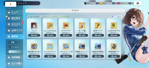 Screenshot_20260417_215227