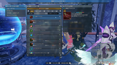 pso20231224_074956_001