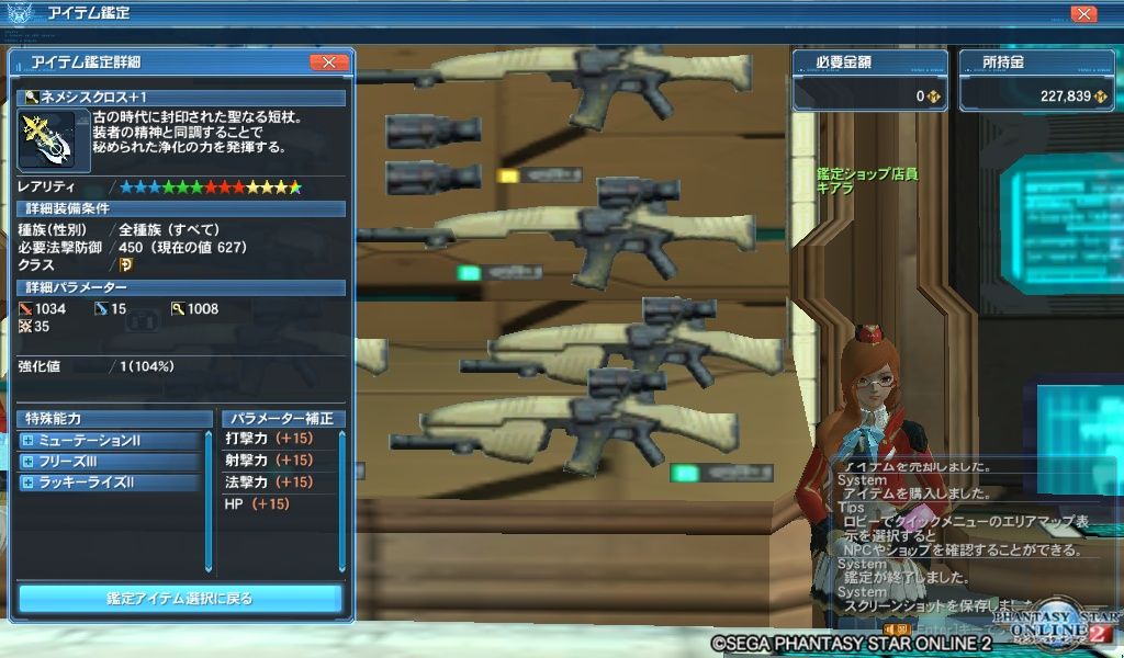 イメージ 3