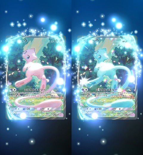 Screenshot_20260329_150214_Pokmon TCGP