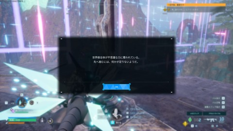 20260712223953_1
