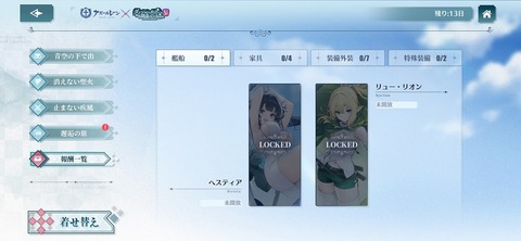 Screenshot_20251009_200645