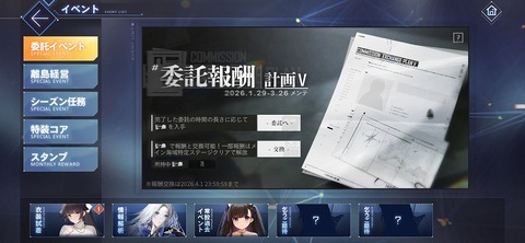 Screenshot_20260129_180954