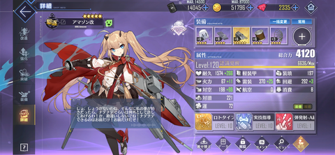 Screenshot_20220825-185141