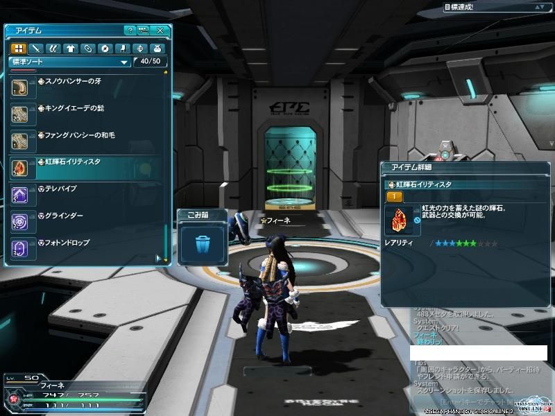 イメージ 6