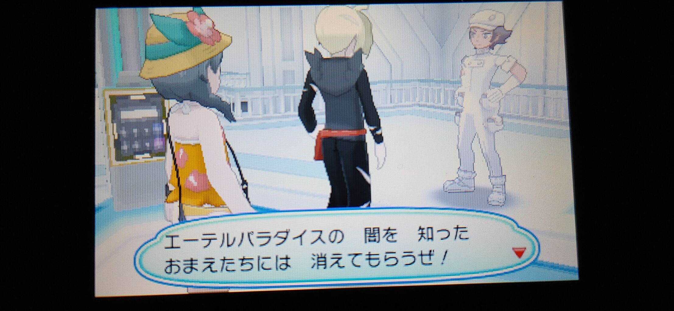 ポケモンusum その美貌で二児の母とは 終花みずきのゲーム日和2nd