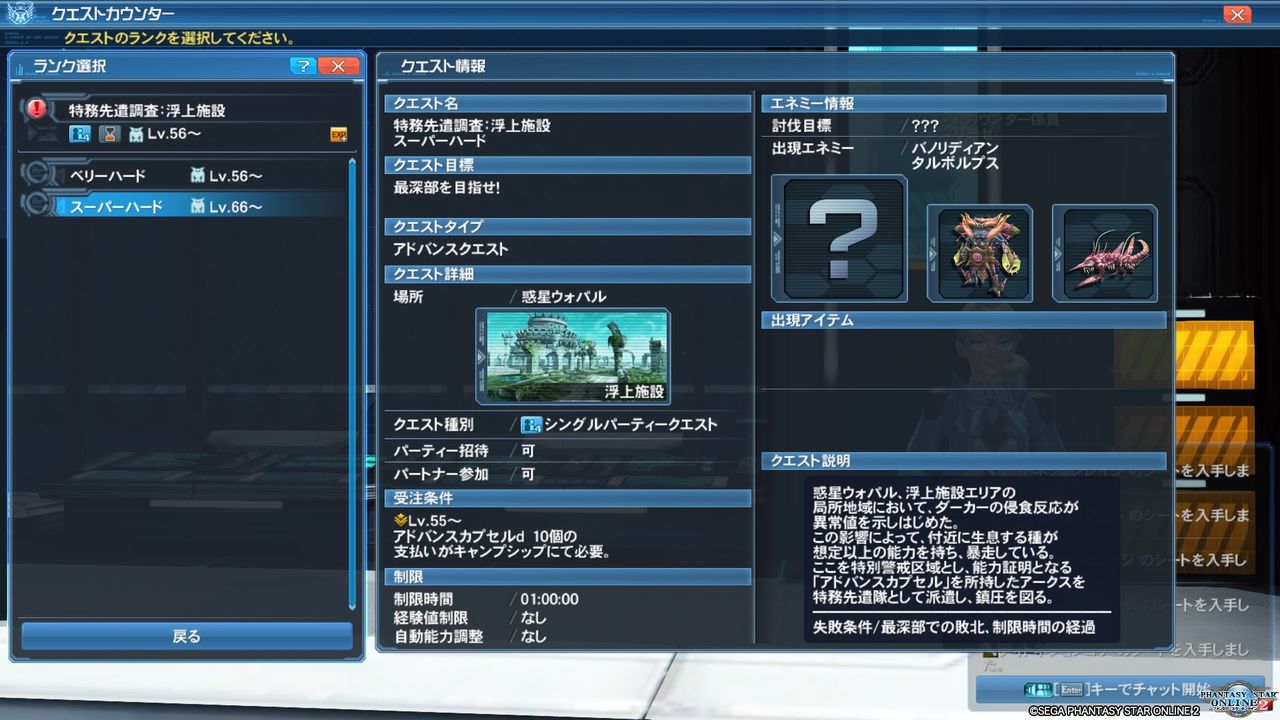 イメージ 4