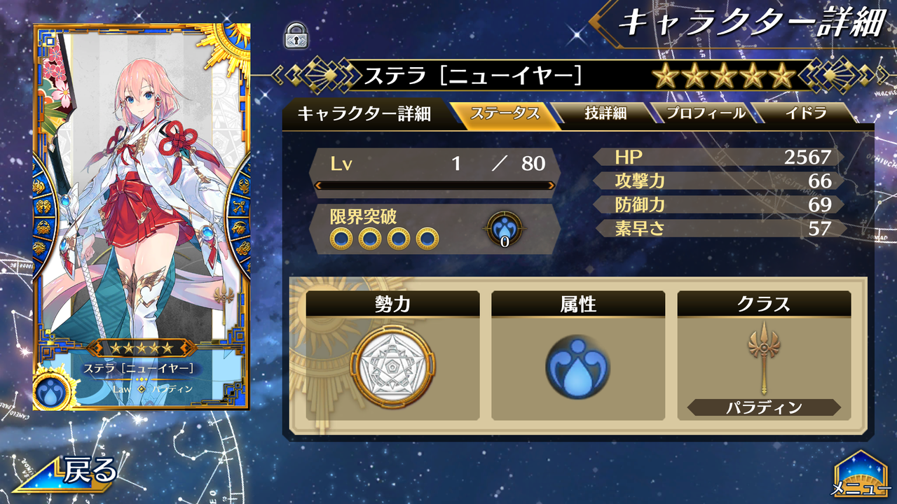 イメージ 5