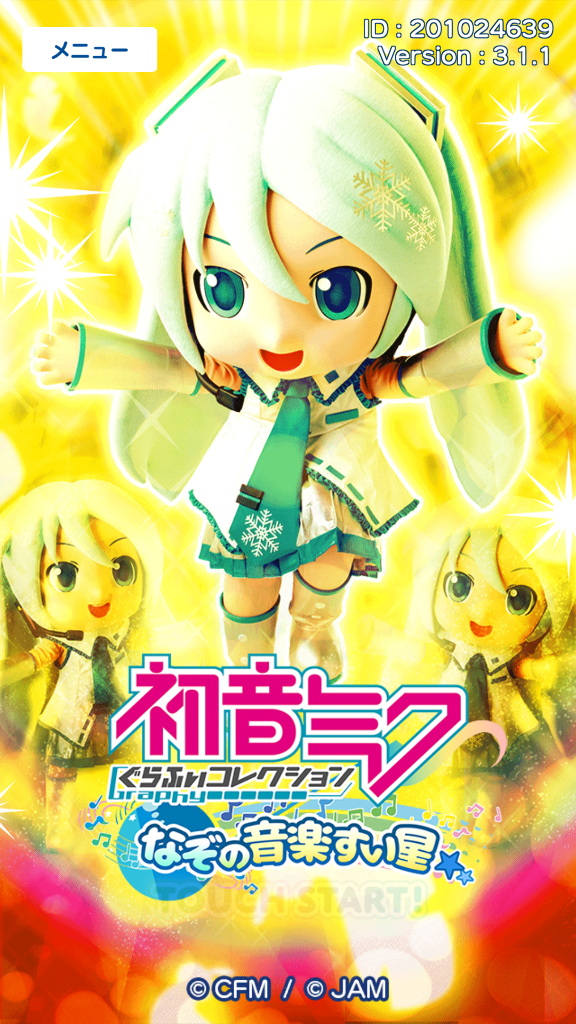 イメージ 1