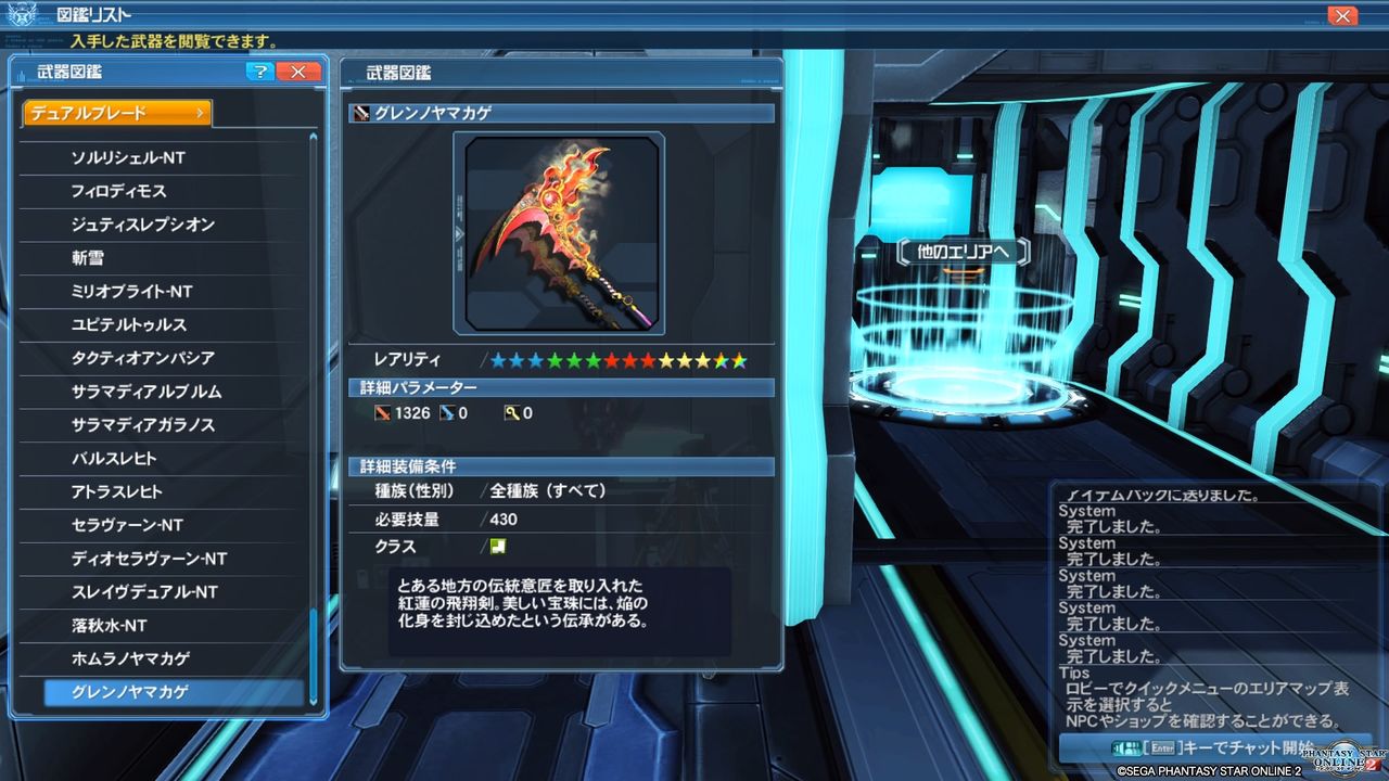 Pso2 グレン Ep4産 14コンプリート 終花みずきのゲーム日和2nd Pso2 グレン Ep4産 14コンプリート 終花みずきのゲーム日和2nd