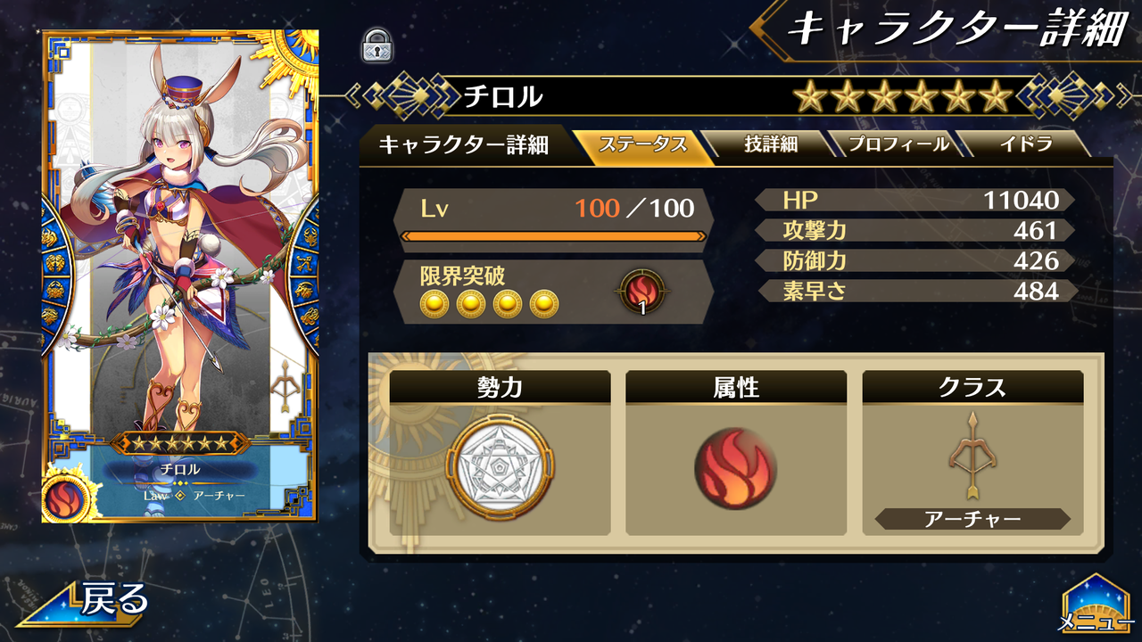 イメージ 3