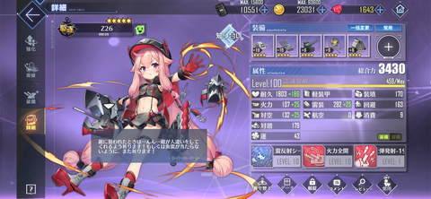 Screenshot_20230725-201518