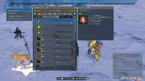 pso20230830_190204_003