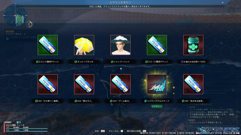 pso20211218_071752_000