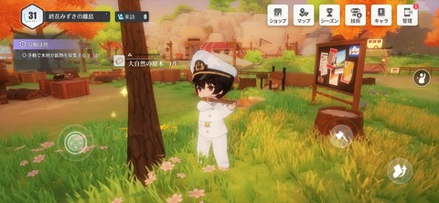 Screenshot_20251106_212011