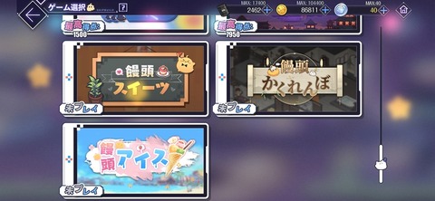 Screenshot_20260605_195533