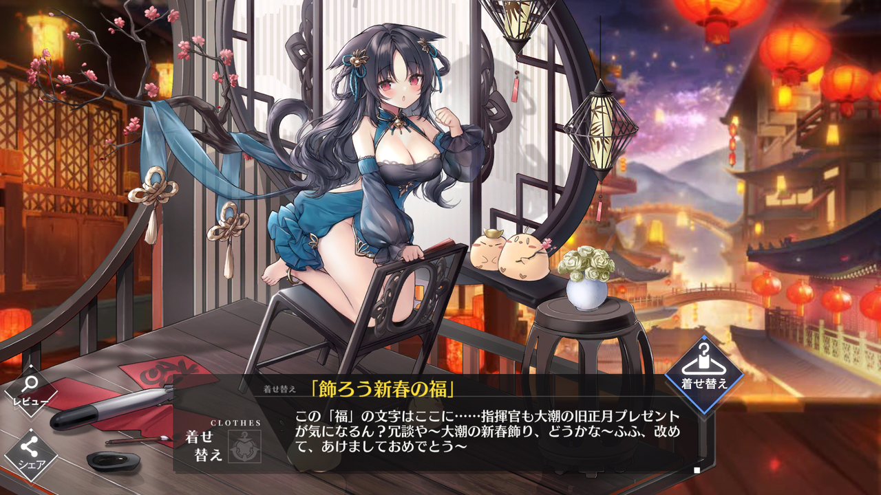 アズレン 相変わらずえっちぃなぁ 終花みずきのゲーム日和2nd