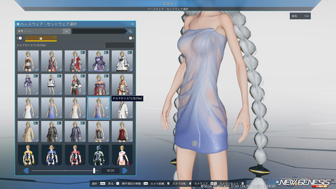 pso20250625_195018_003
