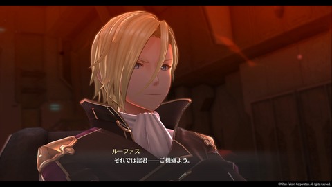 英雄伝説 創の軌跡_20200921094118