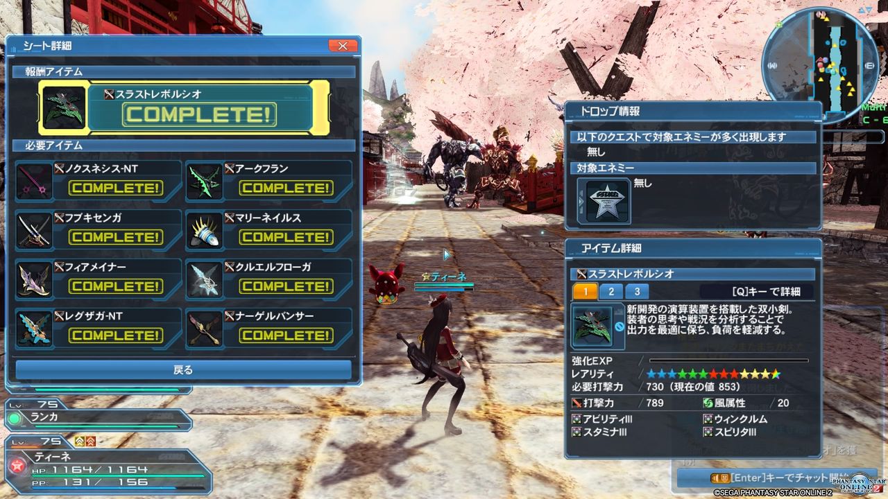 イメージ 8