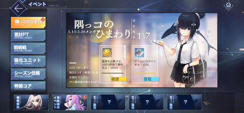 Screenshot_20220513-182759