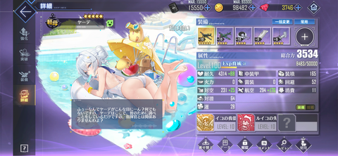 Screenshot_20230620-105652