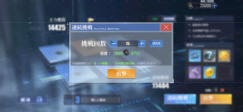 Screenshot_20240328-214737