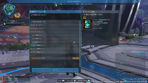 pso20211113_092655_000