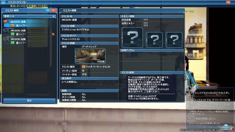 pso20201223_203732_003