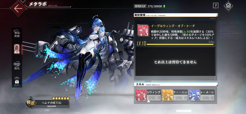 Screenshot_20220222-205451