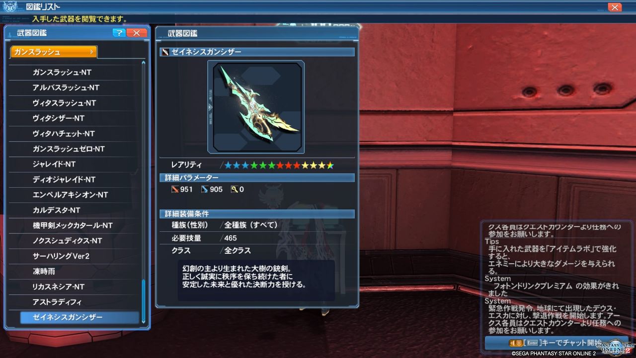 イメージ 9