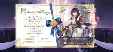 Screenshot_20250730_225926