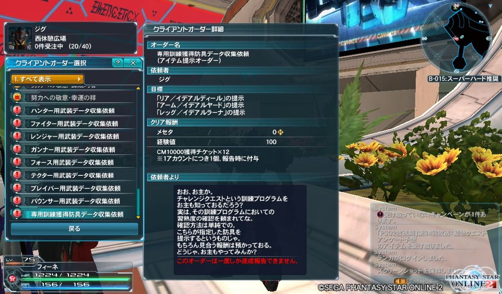 イメージ 5