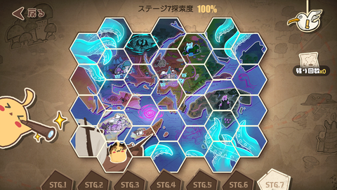 Screenshot_20200923-073315