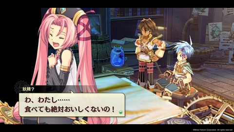 那由多の軌跡：改_20210624005051