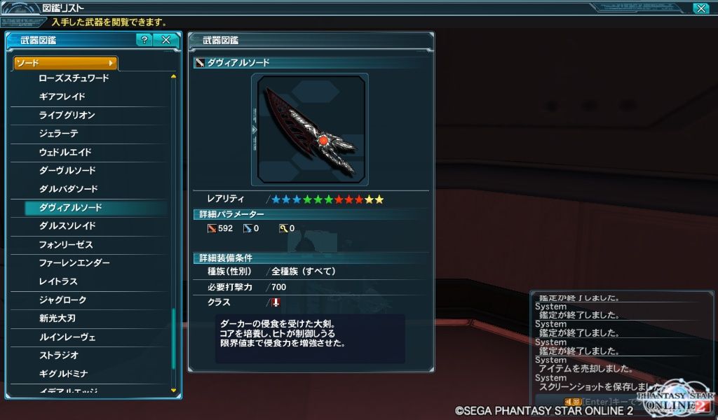 Pso2 クリスマス らへん の奇跡は今年も 終花みずきのゲーム日和2nd