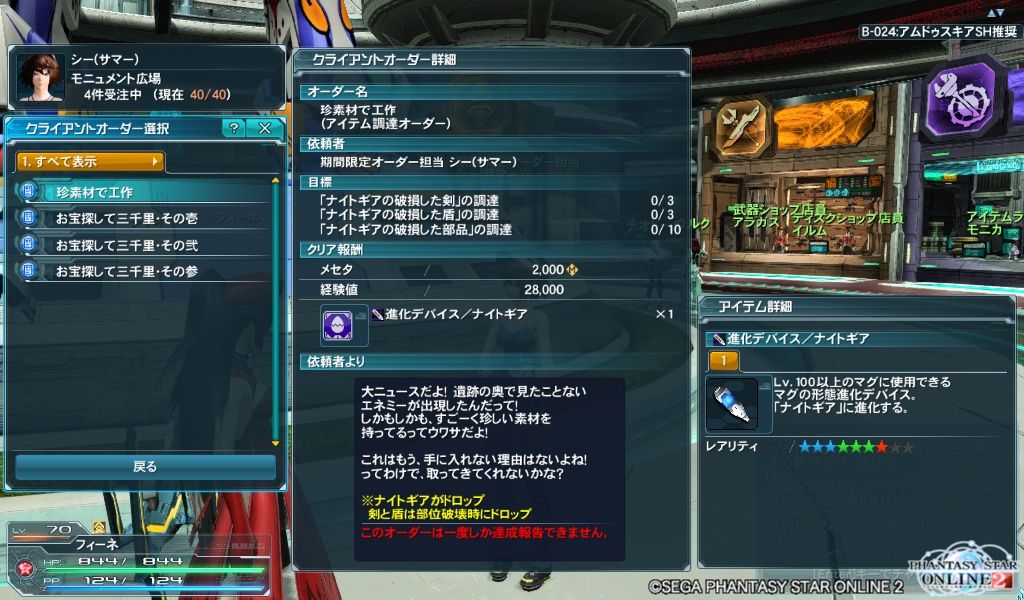 イメージ 5
