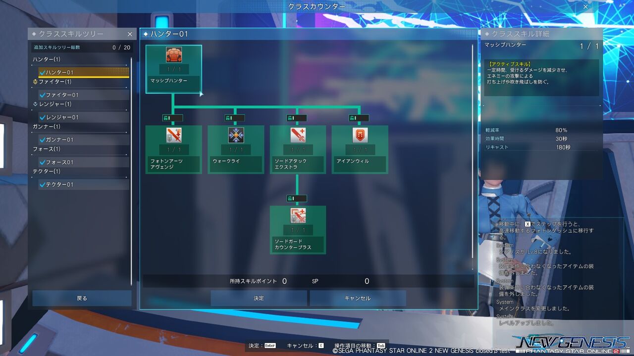Pso2 Ngs クローズドbテスト2日目 終花みずきのゲーム日和2nd Pso2 Ngs クローズドbテスト2日目 終花みずきのゲーム日和2nd