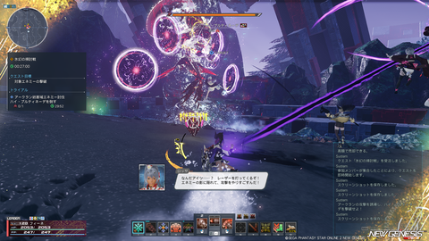 pso20260916_174847_006