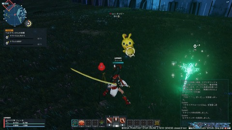 pso20210129_202240_003