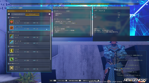 pso20241204_182448_004