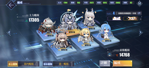 Screenshot_20230319-193640