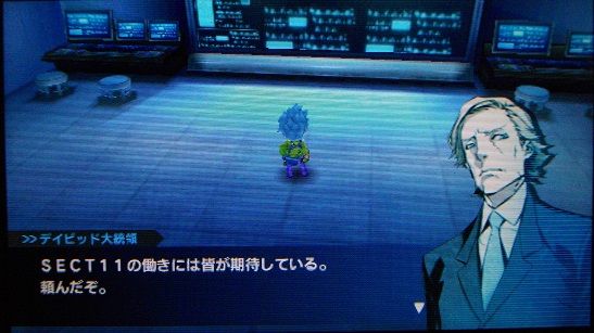 イメージ 7