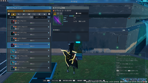 pso20210825_173938_000