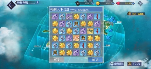 Screenshot_20251123_202027