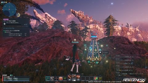 pso20230727_182258_001