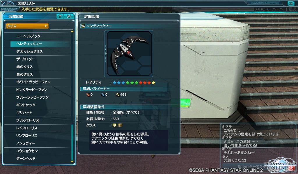 イメージ 1